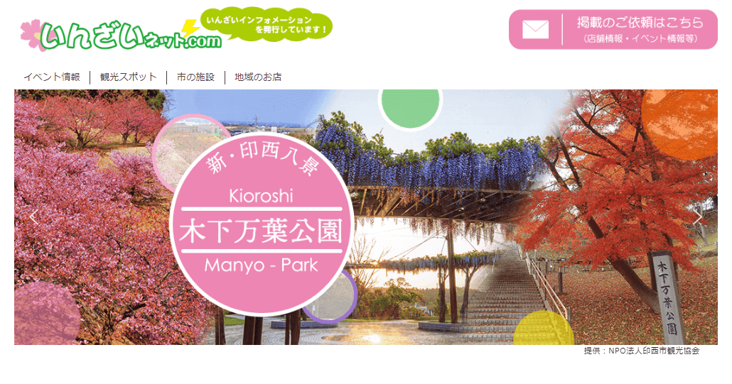 吉岡蔵のひな飾り2026