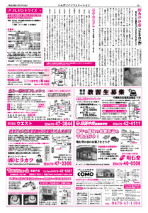 2006/04月号4面