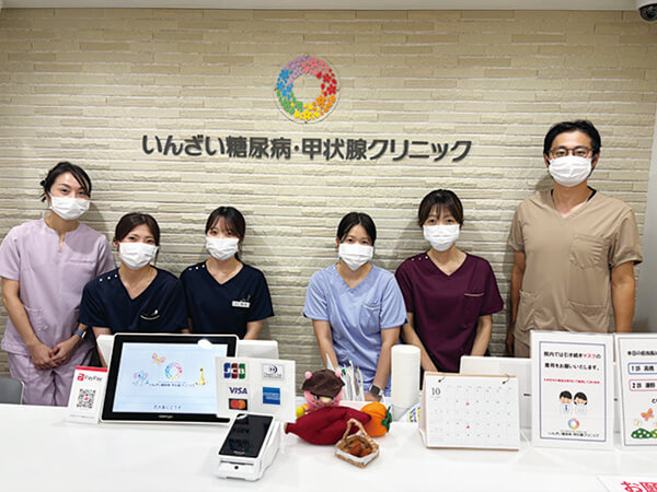 いんざい糖尿病・甲状腺クリニック